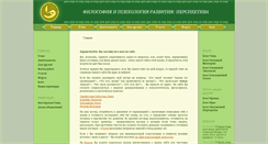 Desktop Screenshot of perspektum.ru